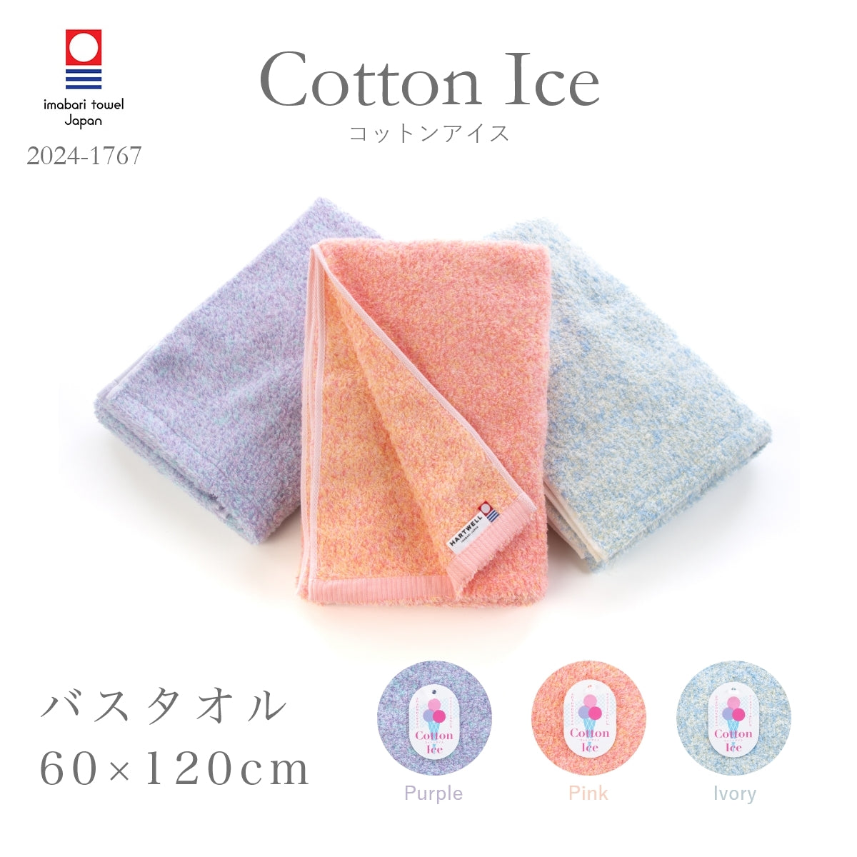 AQUA❤SORA 1000 ループ付 8重ガーゼタオルチェック ハンカチ ちいかわ 8重ガーゼタオルハンカチ（ブロックチェック レッド