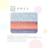 3枚セット コットンアイス フェイスタオル
