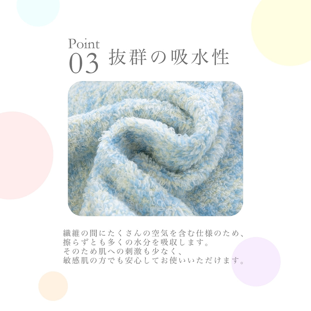 全色セット コットンアイス バスタオル