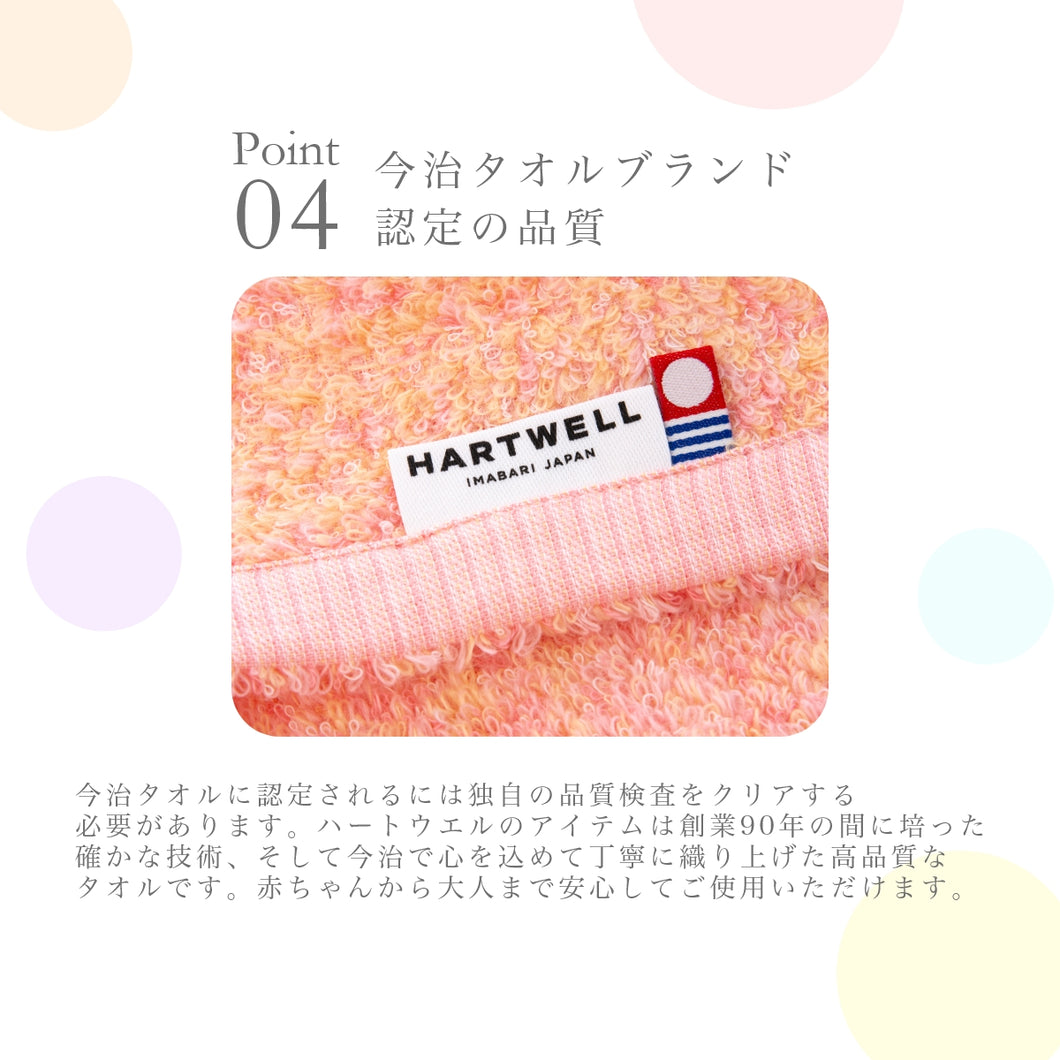 コットンアイス ハンドタオル ウォッシュタオル