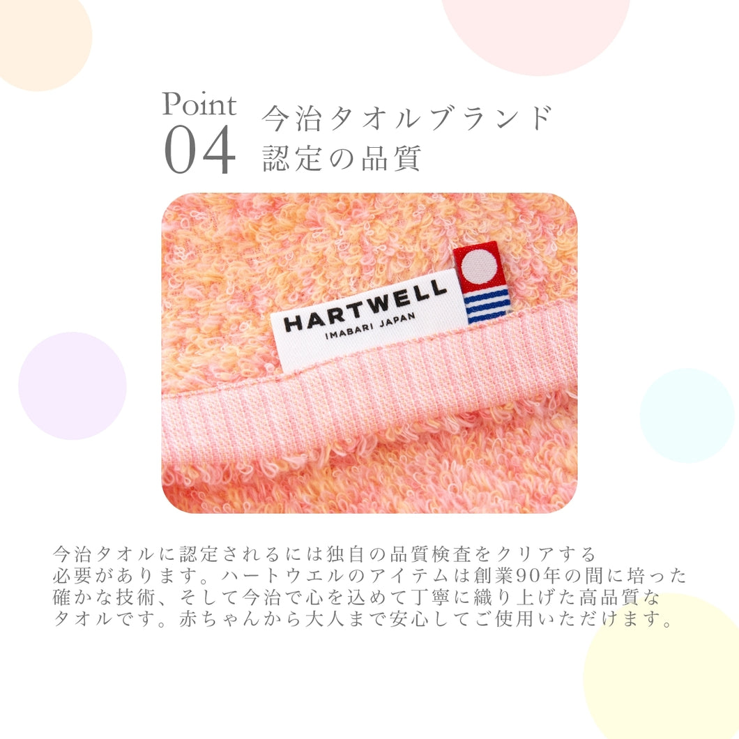 ハートウエルボックス入り コットンアイス全色セット フェイスタオル