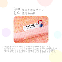 コットンアイス ハンカチ