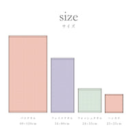 3枚セット コットンアイス フェイスタオル