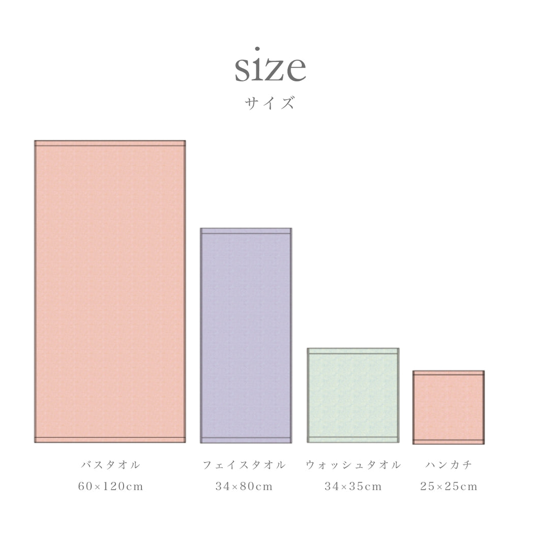 コットンアイス ハンドタオル ウォッシュタオル