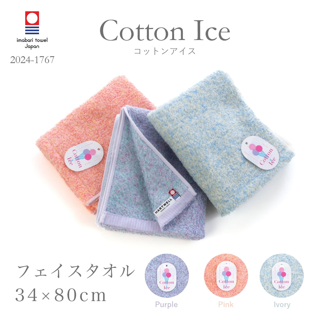 3枚セット コットンアイス フェイスタオル