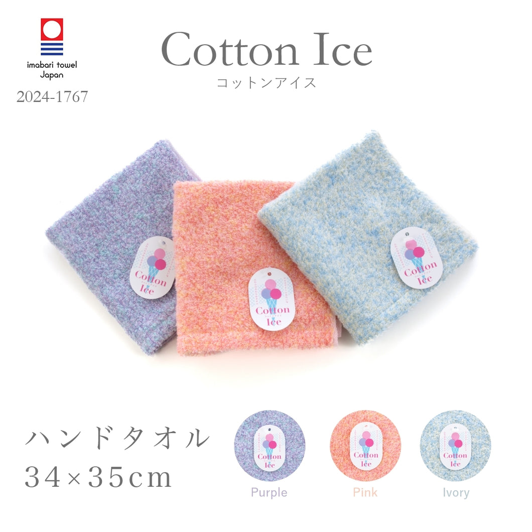3枚セット コットンアイス ハンドタオル ウォッシュタオル