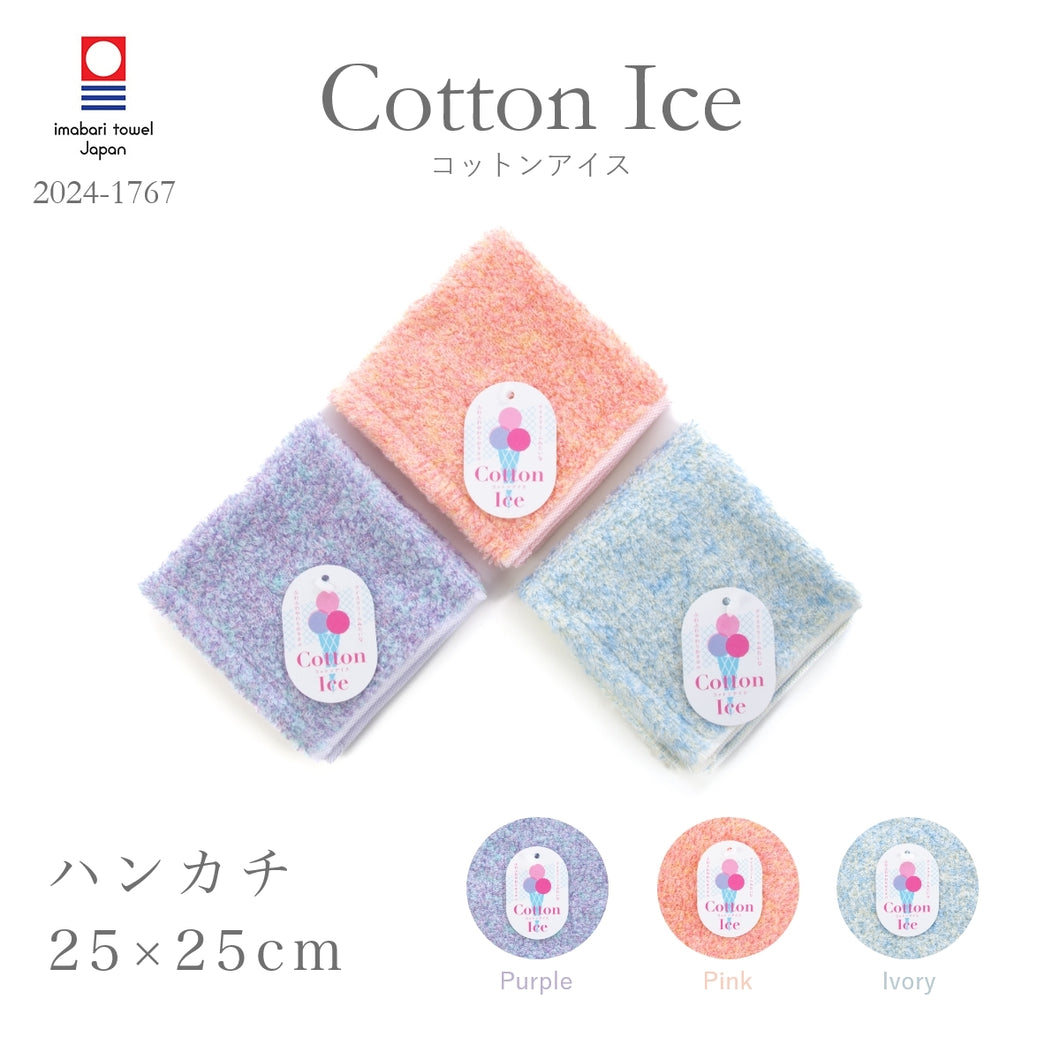 コットンアイス ハンカチ