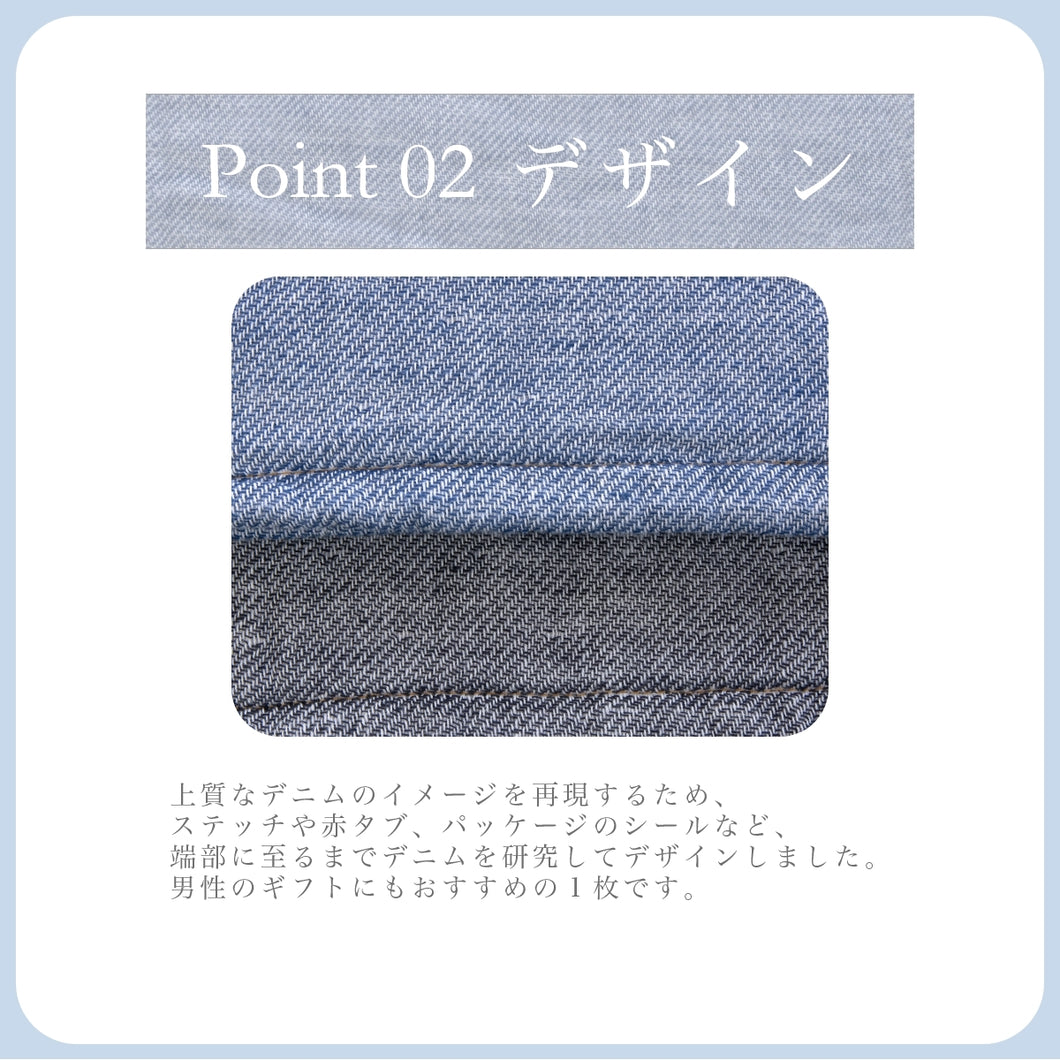 全色セット デニム バスタオル