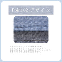 全色セット デニム バスタオル