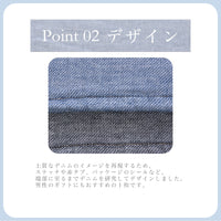 3枚セット デニム ハンカチ