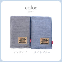 全色セット デニム バスタオル