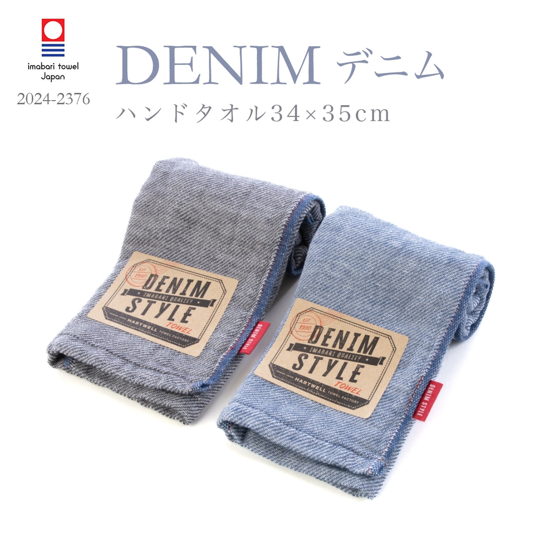 3枚セット デニム ハンドタオル ウォッシュタオル