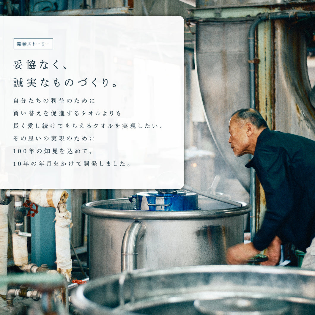 100 フェイスタオル