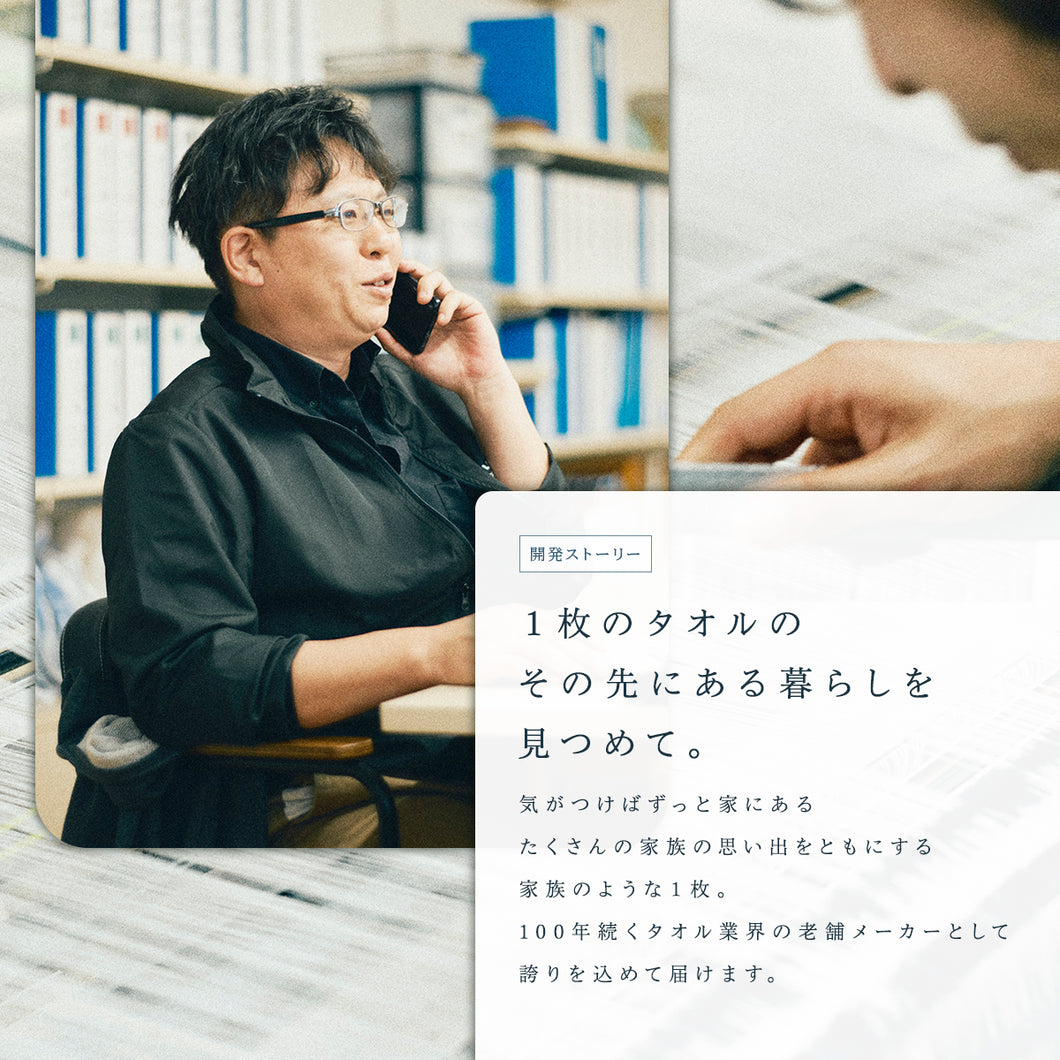 100 フェイスタオル