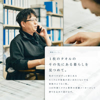 100 フェイスタオル