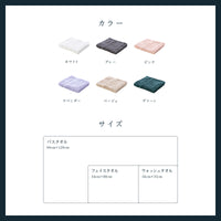 100 ウォッシュタオル