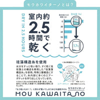全色セット モウカワイターノプレーン ハンカチ