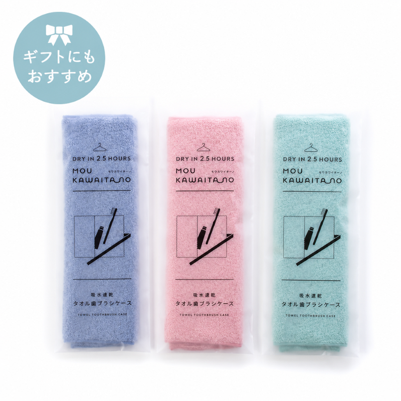 モウカワイターノプレーン ハブラシケース – ハートウエルオンライン
