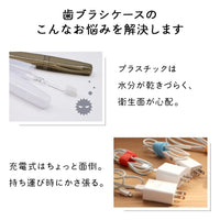 全色セット モウカワイターノプレーン ハブラシケース