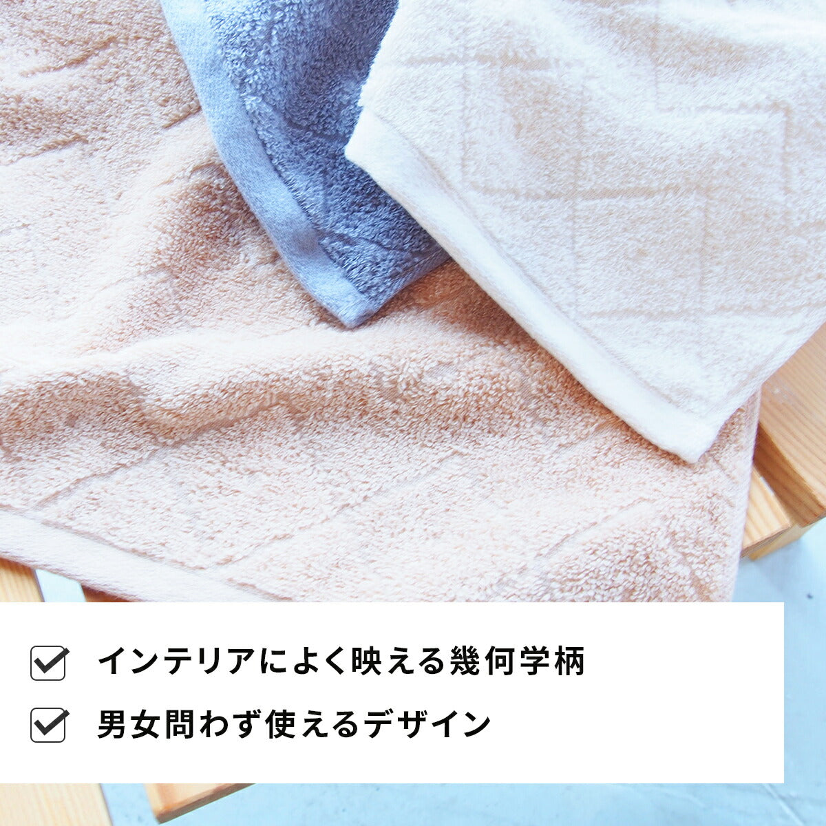 商品 – 「