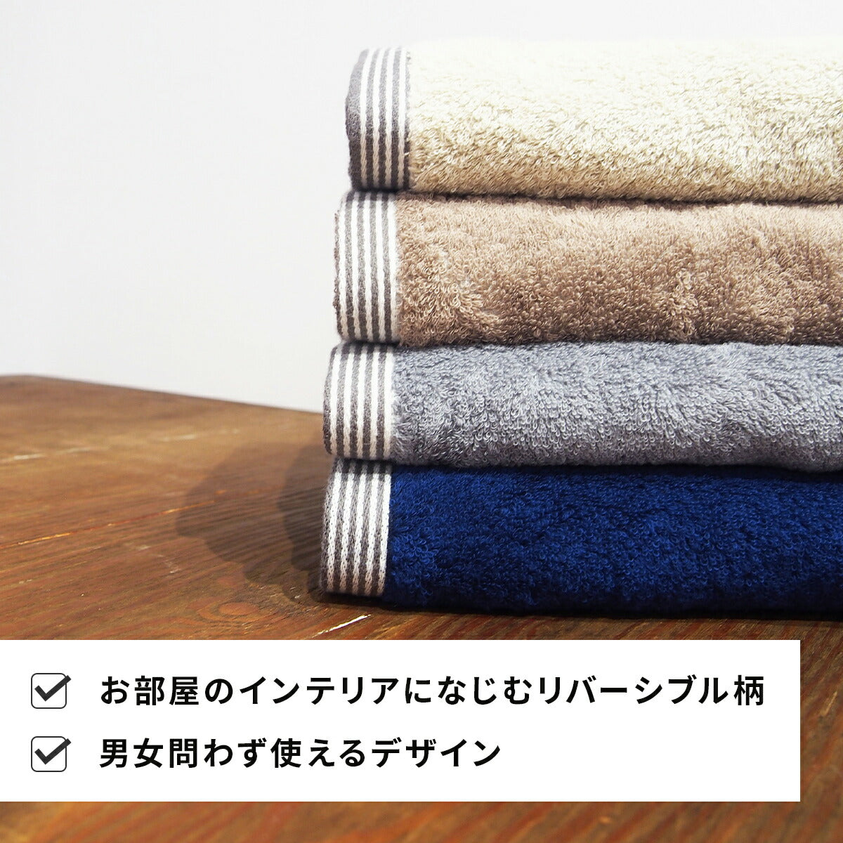 5枚セット – ハートウエルオンラインストア本店