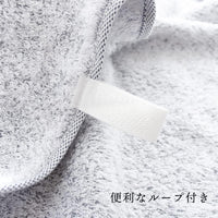 北欧風ノルディックタオル ミニバスタオル
