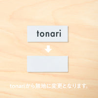 わたしのホテルタオル フェイスタオル
