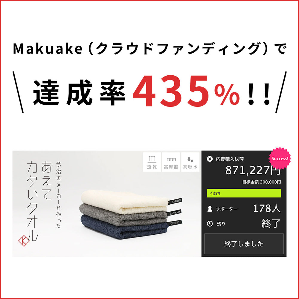 ハートをWASH！　やまかつバージョン ひかりノベーション 活動のひかり 追加用ライト /A: ライト