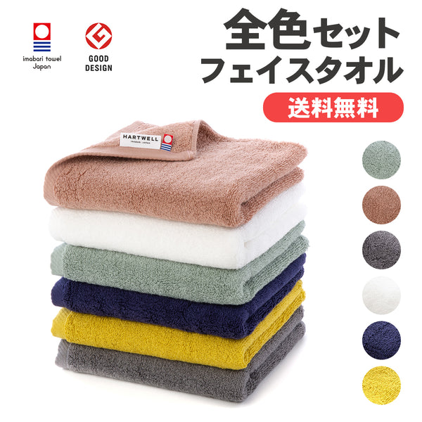 ‼️大型厚手‼️タオルケット、モーフ、カラカラ プリンスエドワード島（５色毛違い） 専用大型厚手タオルケット、モーフ、カラカラ プリンスエドワード島