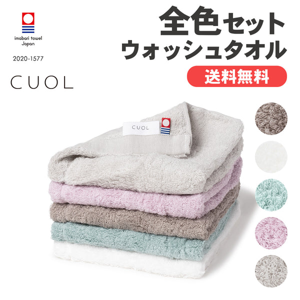 エルメスウォッシュタオル カレ・タオル 《ヴィス・ヴェルサ》 - ブルー | Hermès