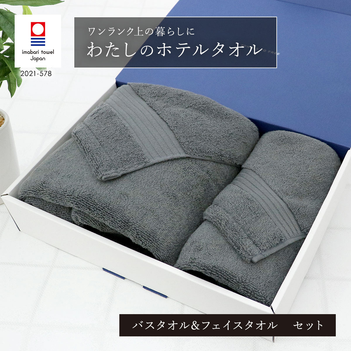 4,000円以下 – ハートウエルオンラインストア本店