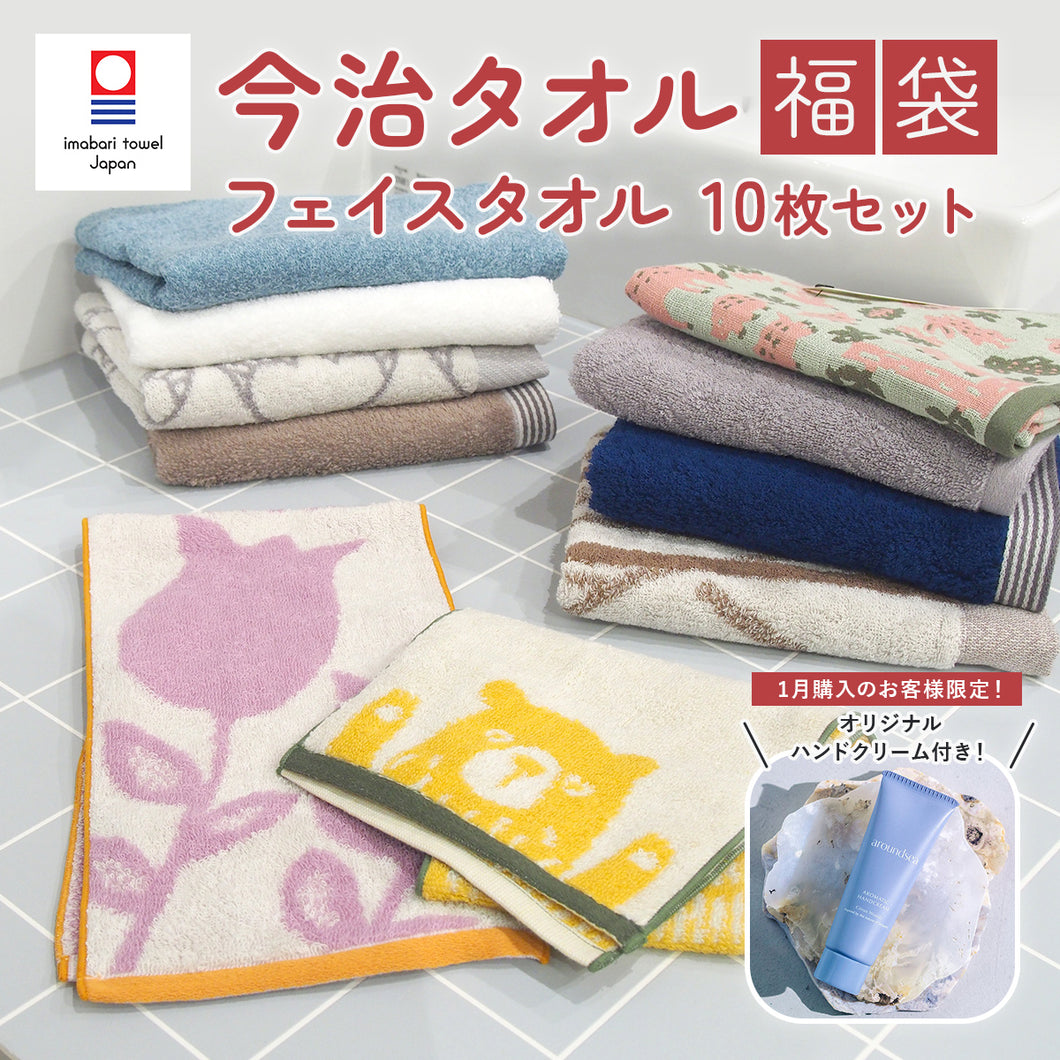 バンドタオルセット WANIMA 10-FEETなど バンドタオルセット WANIMA 10-FEETなど