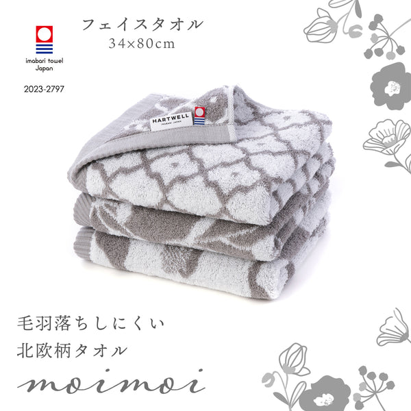 moimoi ループ付きフェイスタオル ｜今治の老舗タオルメーカー【ハート
