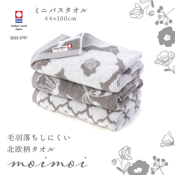 エルメス　ミニバスタオル バスタオル 《アヴァロン》 | Hermès - エルメス-公式サイト