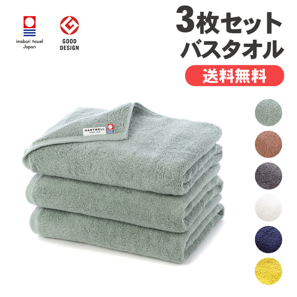 Good Mellows 3枚セット set3-