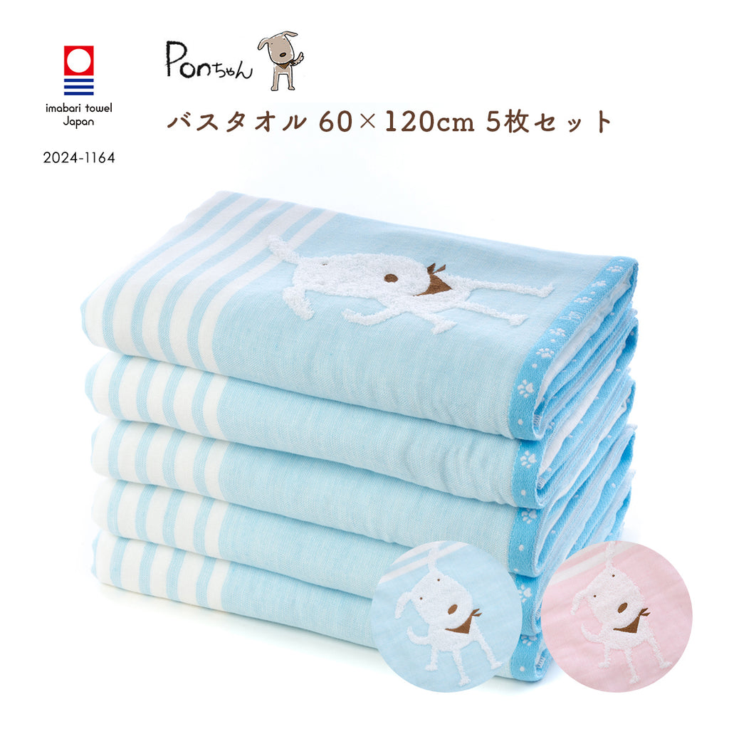 受注生産　限定　WBC 2023 バスタオル settowel-700812_1_df1a6034-