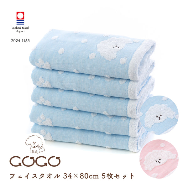 5枚セット COCOちゃんガーゼ フェイスタオル ｜今治の老舗タオル