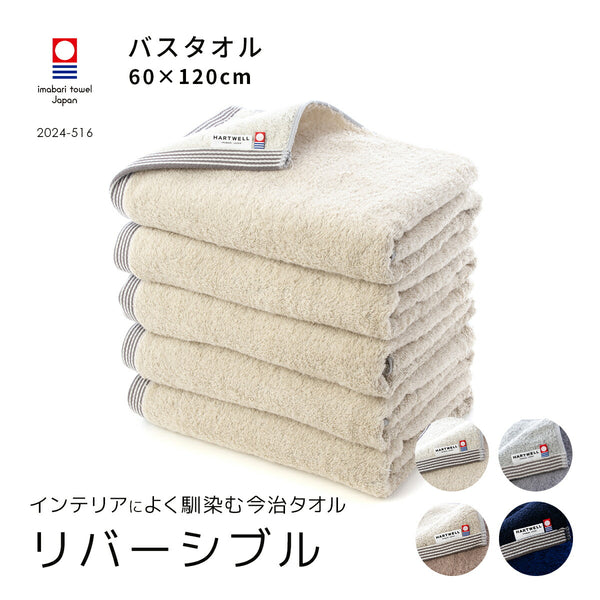 set5-700901_1_grande.jpg?v=