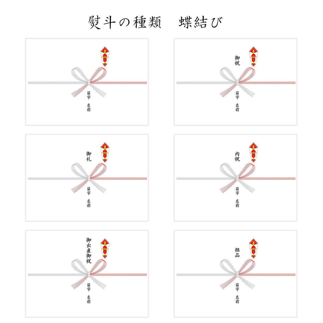 [今治ボックス入り] モウカワイターノ フェイスタオル2枚セット