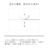 [今治ボックス入り] モウカワイターノ フェイスタオル2枚セット