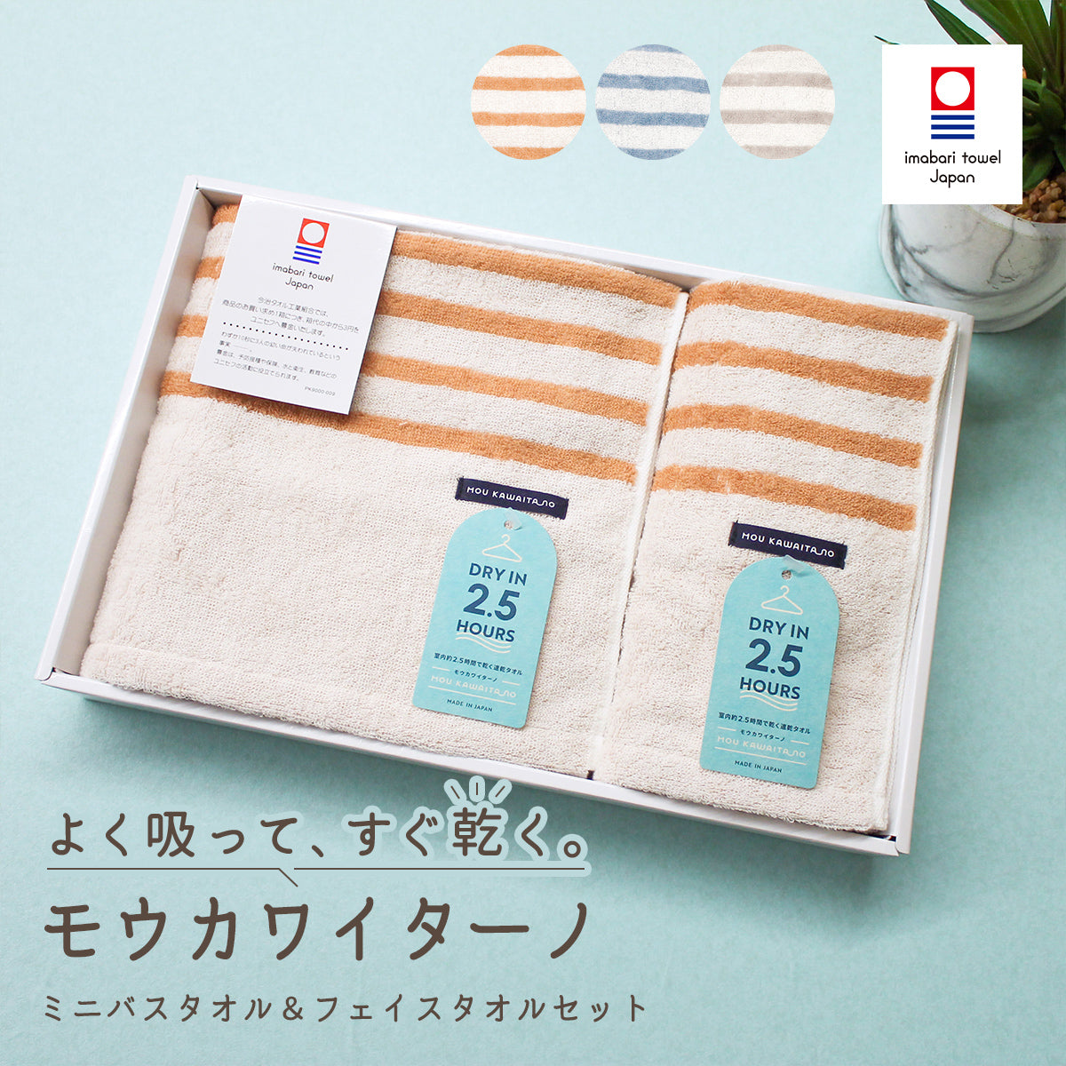 4,000円以下 – ハートウエルオンラインストア本店