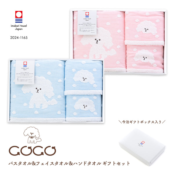 バックチャンネル　タオル3枚セット 今治タオル ハンカチ 3枚セット with タオル 送料無料 (ポスト