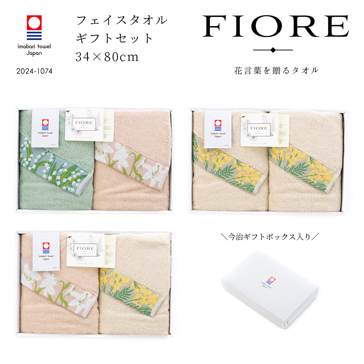 3,000円以下 – ハートウエルオンラインストア本店