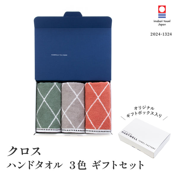 シャネル　ハンドタオル 3枚セット　箱有り　ラスト シャネル CHANEL ハンドタオル 3枚セット 正規品 シャネラー