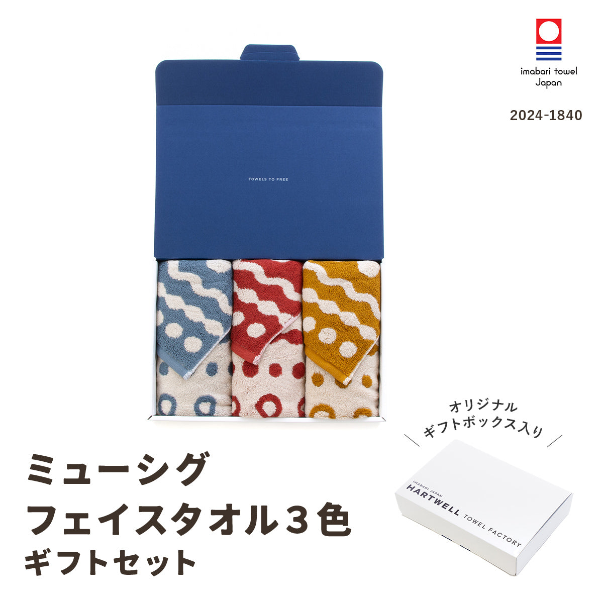 5,000円以下 – ハートウエルオンラインストア本店