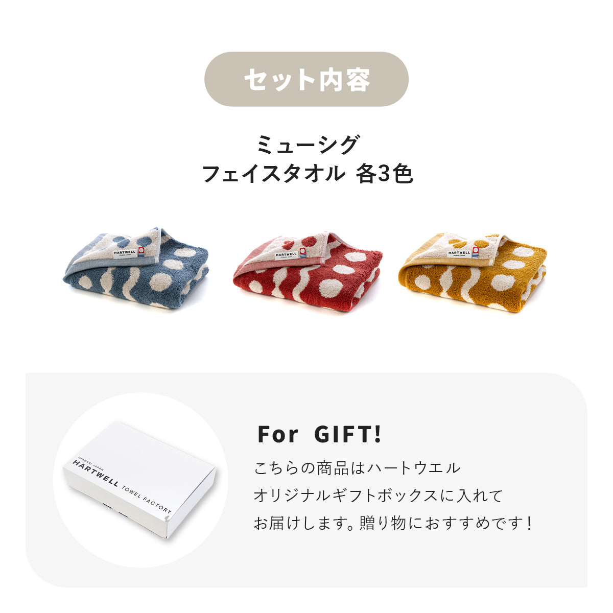 5,000円以下 – ハートウエルオンラインストア本店