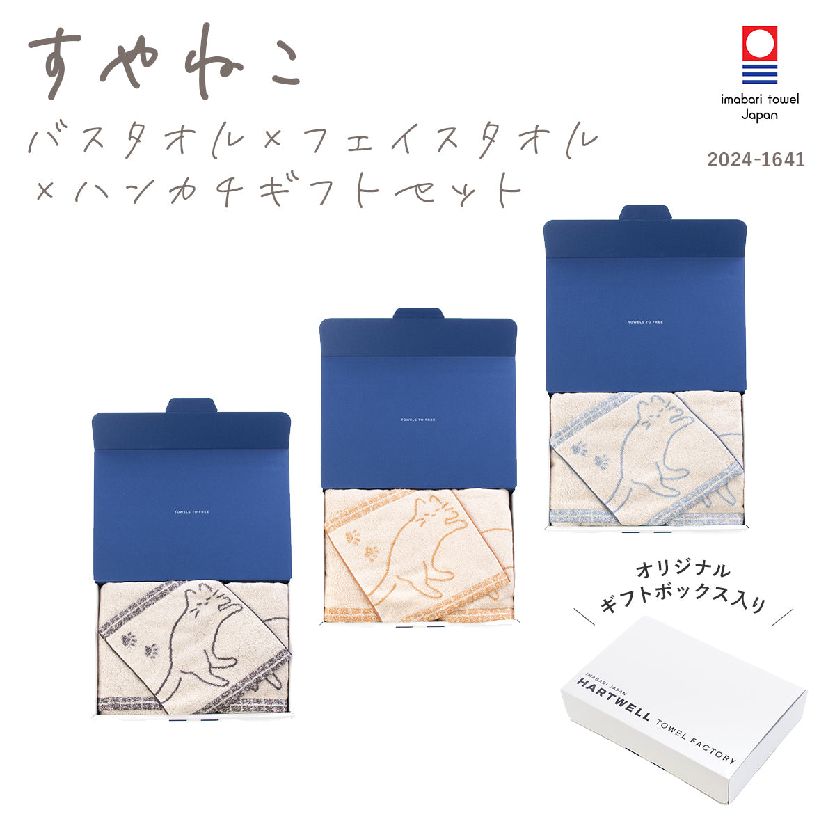 5,000円以下 – ハートウエルオンラインストア本店