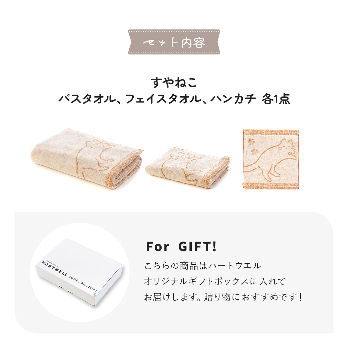 5,000円以下 – ハートウエルオンラインストア本店