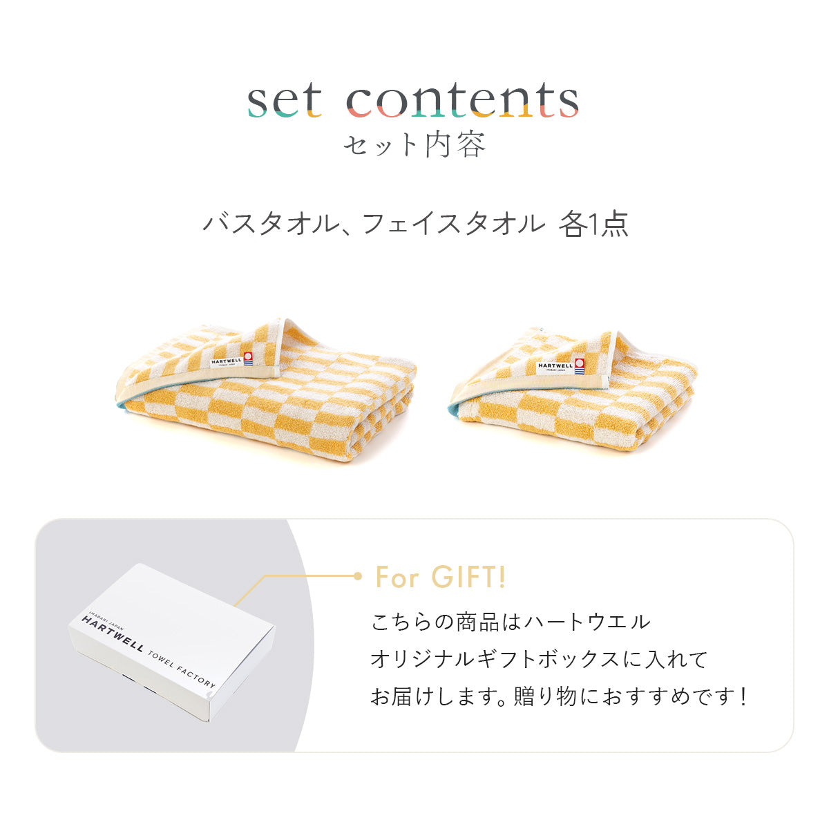 5,000円以下 – ハートウエルオンラインストア本店