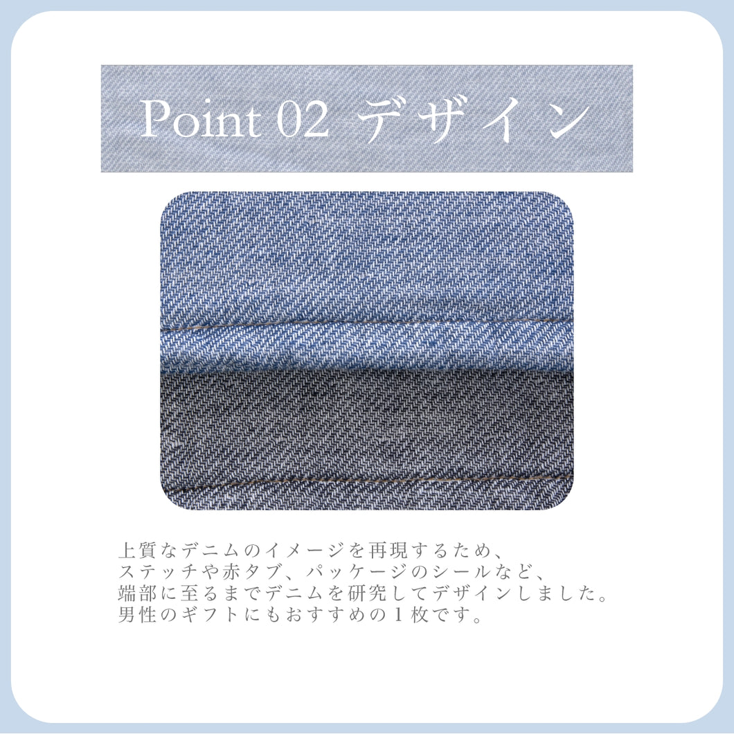 ハートウエルボックス入り デニム ハンカチ